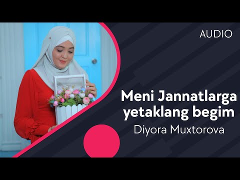 Diyora Muxtorova —  Meni Jannatlarga yetaklang begim (AUDIO)