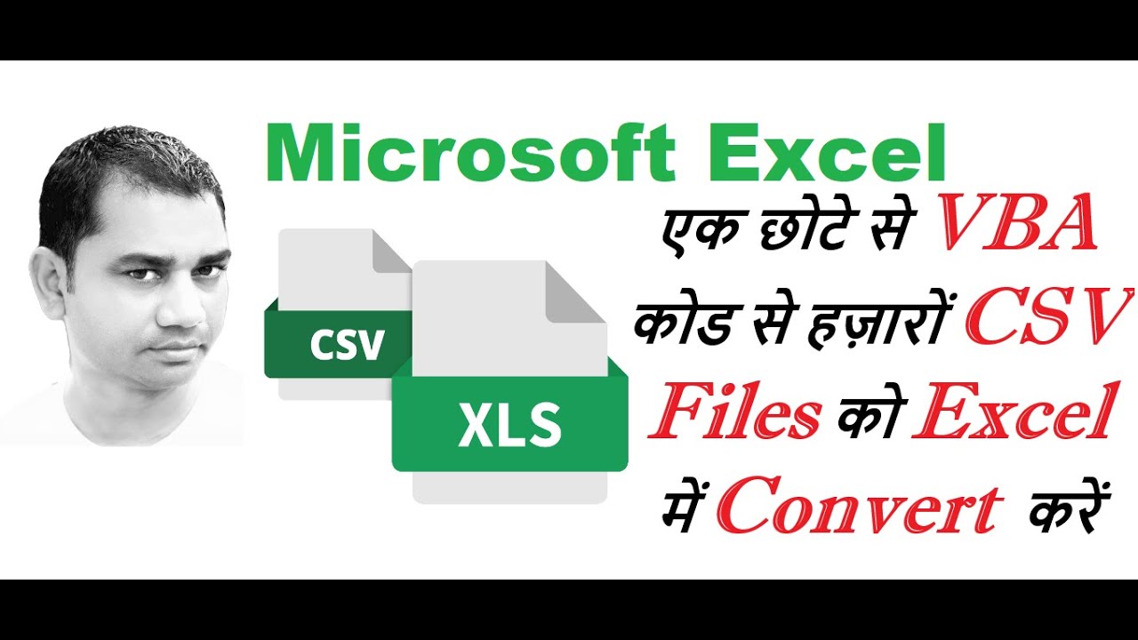 reasons-why-i-chose-to-import-excel-file-over-csv-file-into-a-php