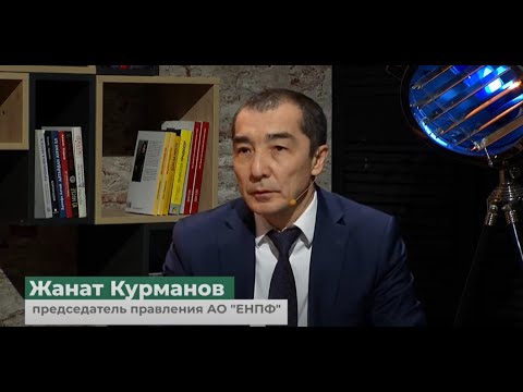 Бейне: Қазіргі әлемде банктер зейнеткер үшін қандай рөл атқарады?