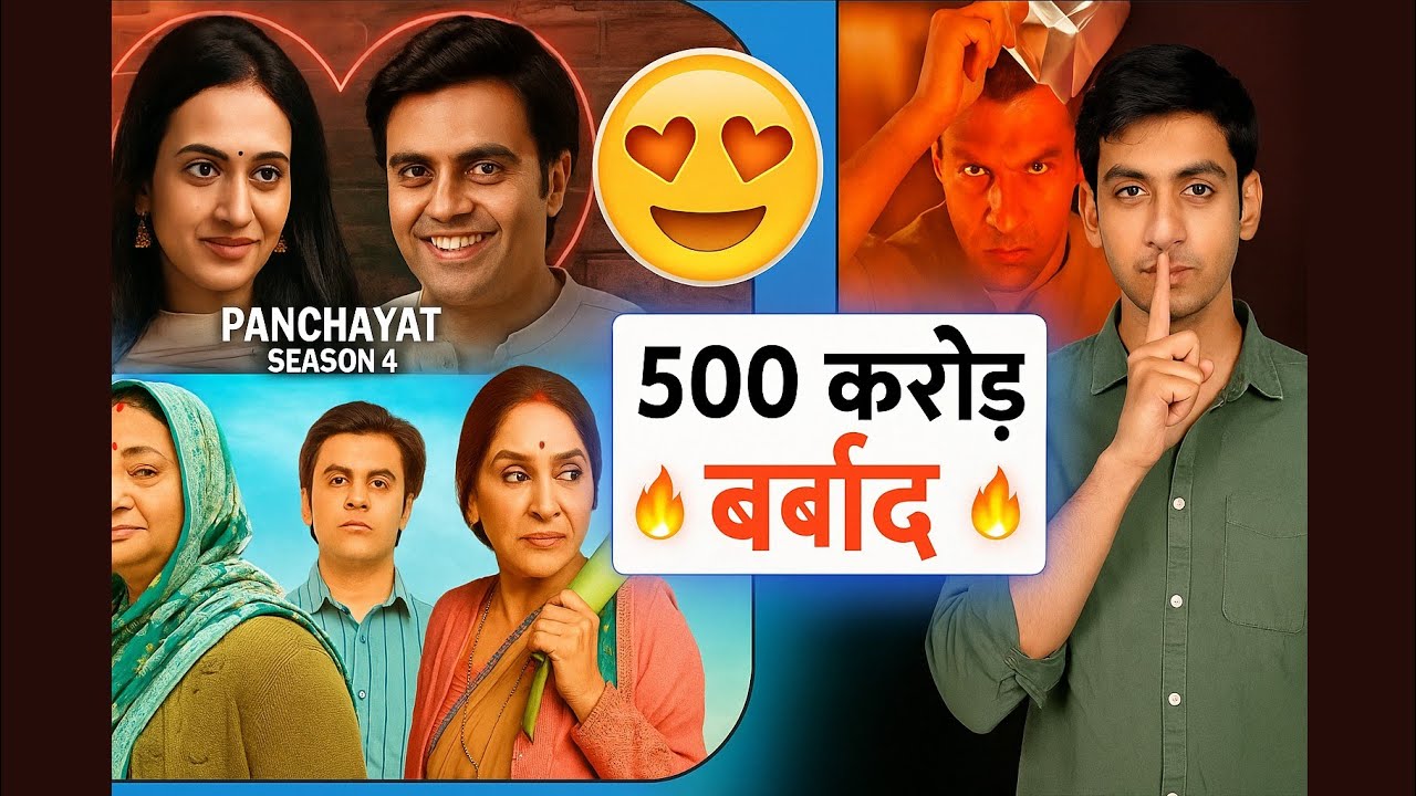 “Panchayat 4 Trailer Review – Election Chaos & Sachiv Ji’s Samosa Diplomacy!”