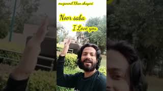 Noor Saba Naam Ki Shayari Video नर सब नम क शयर نور صبا نام کی شاعری Shorts Video Short