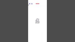 Arrows:Puzzle Escape-Level 3 NO BOOSTERS #arrows #arrowspuzzleescape #puzzleescape #shortsgame