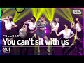 [안방1열 직캠4K] 선미 'You can't sit with us' 풀캠 (SUNMI Full Cam)│@SBS Inkigayo_2021.08.15.