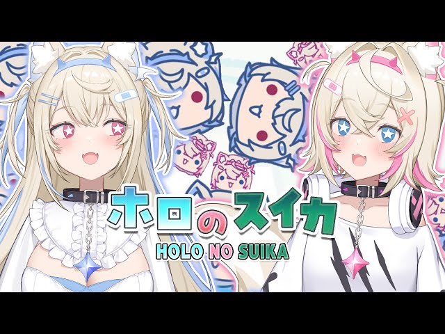 【ホロのスイカ HOLO NO SUIKA】the FUWAMOCO update?! 🐾のサムネイル