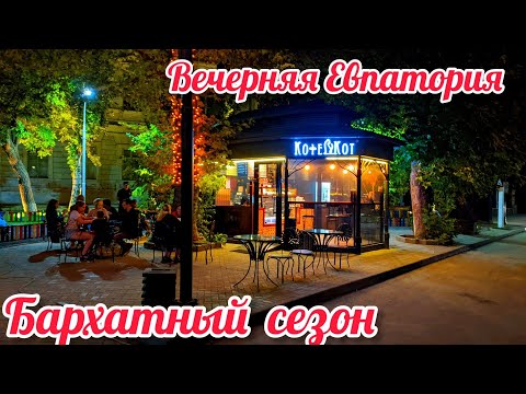 КРЫМ 2024 СТОИТ