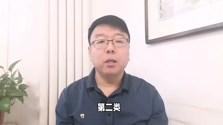 中央定調：2024年養老金20連漲，6月起，3類退休人員待遇將停發 - 天天要聞