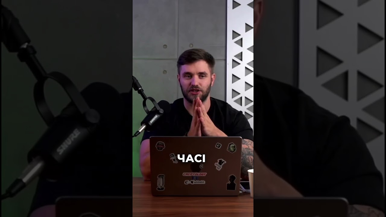 Що таке бектест?📈📉