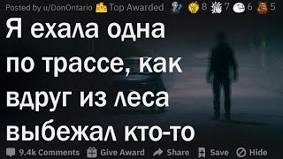 картинка: Крипота в реальной жизни #2