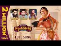 Naa friendhemo pelli  full song  jayathi  bheems ceciroleo  telugu songs 2023