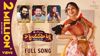 Naa Friendhemo Pelli || Full Song || Jayathi || Bheems Ceciroleo || Telugu Songs 2023