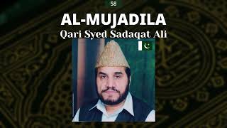 Qari Syed Sadaqat Ali - Surah 58. Al-Mujadila