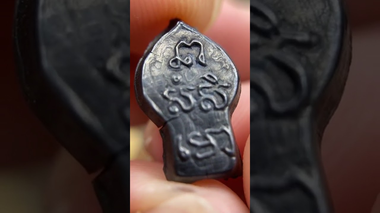 อัพเดทราคาพระ สาธิต วิเศษ 9 มกราคม 2569 ปีใหม่