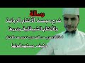 رسالة للمنكرين شرح بعض النقط فيما يخص الأختام الربانية و الشيطانية وتحريرها