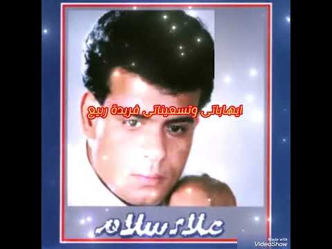 لا تبيع ولا تشترى علاء سلام