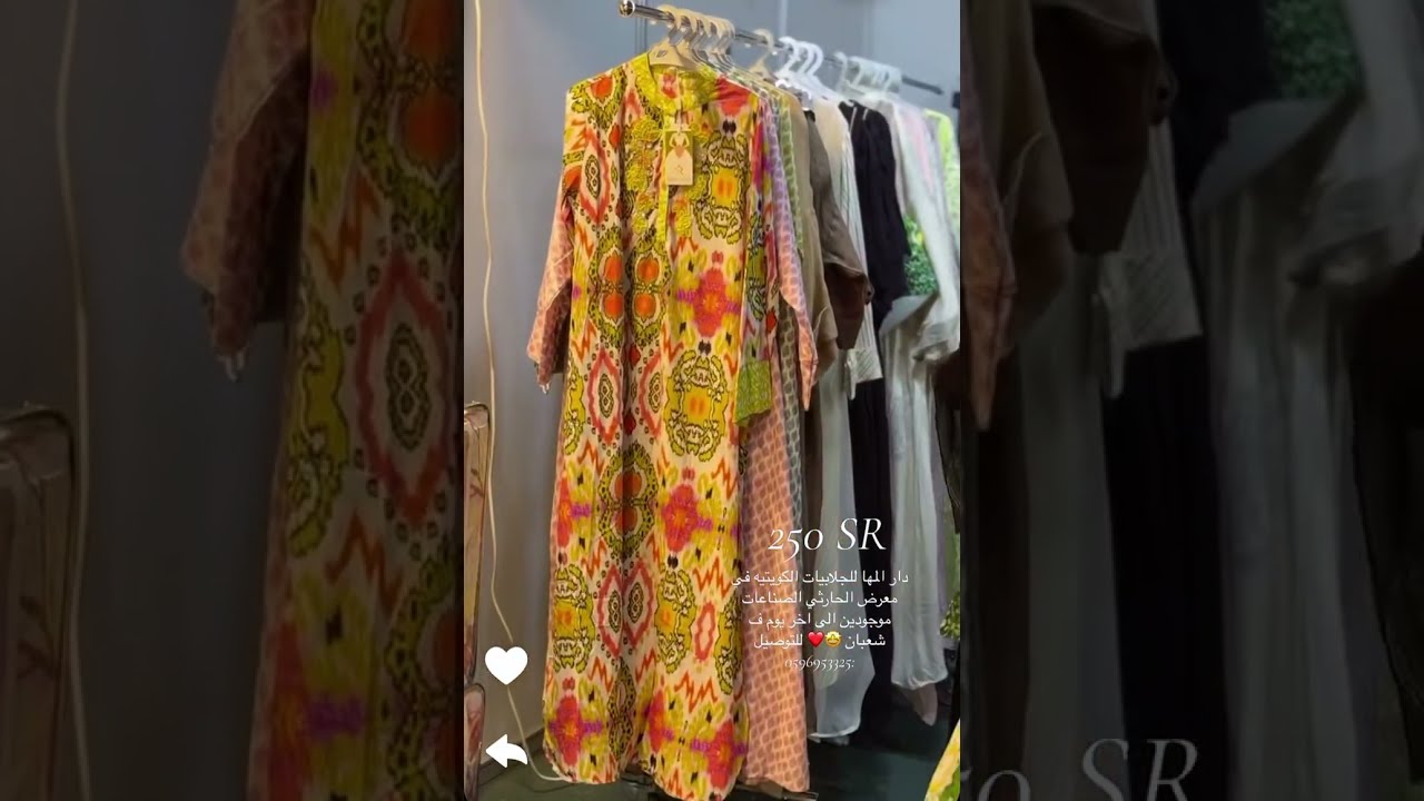 معرض الصناعات الوطنية بجدة تغطية تي شوبينغ #عروض 