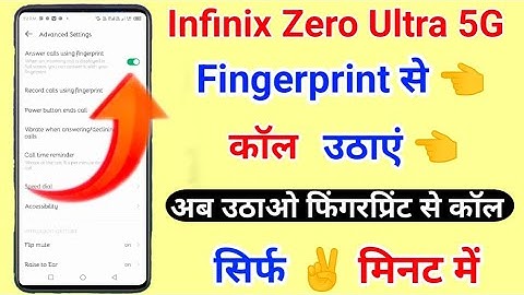 Infinix Zero Ultra Fingerprint Se Call Receive Kaise Kare ।।How To Receive Call On Fingerprint