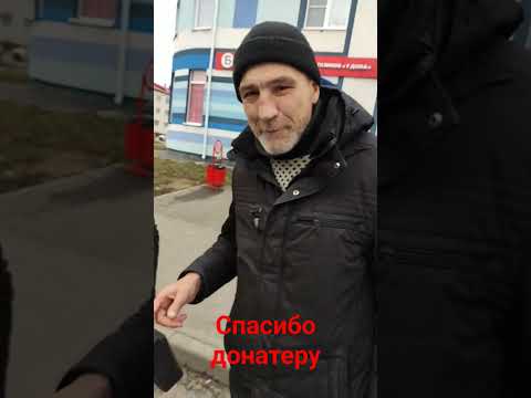 Андрюха и Серега сатан получили деньги от донатера. Часть1