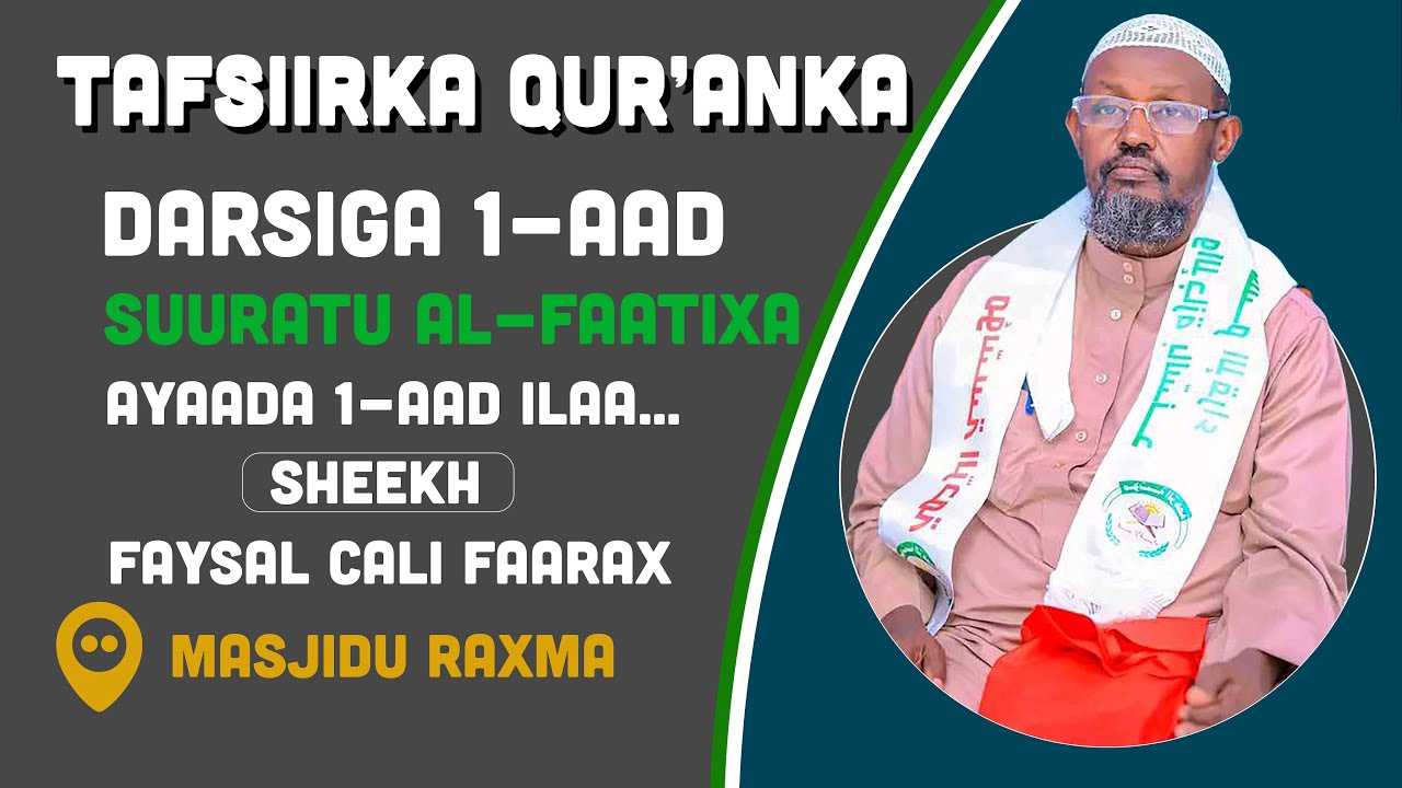 #Toos: Tafsiirka Qur'anka darsiga 1aad Suuratu Al-Faatixa aayada 1- Ilaa...