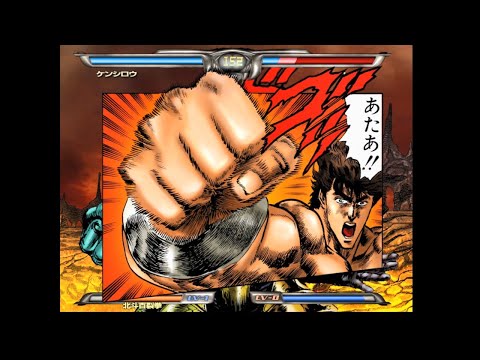 北斗の拳　幻のスプラッターバージョン！含む3体セット 北斗の拳 幻のスプラッターバージョン！含む3体セット 北斗の拳