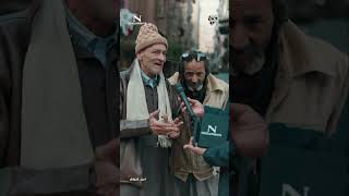مذيع الشارع | جبر الخواطر| ماحدش بيسال في حد 🥹
