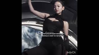 -изменила монтаж и вод.знак #follow #blackpink #сваты6 #р_е_к_о_м_е_н_д_а_ц_и_и_ #kpop #edit