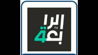تردد قناة الرابعة الرياضية الجديد على النايل سات 2023 “AL Rabiaa Sport Frequency Channel