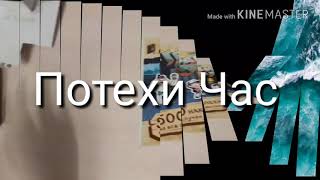 Обзор книги с наклейками по сериалу