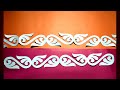 Paper cutting design| Paper border designs | Easy paper cutting border designs step by step