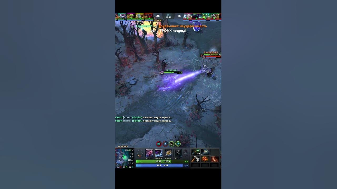 СФ ДЕД ИНСАЙД ЗХС ДОТА 2 ПОЗ 5 НЯША ПРИКОЛЫ #shorts #dota2 #memes # ...