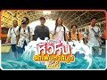 ดันทุรัง หัวหิน รถไฟมหาสนุก!!!  EP.6 Part 1/2- BUFFET