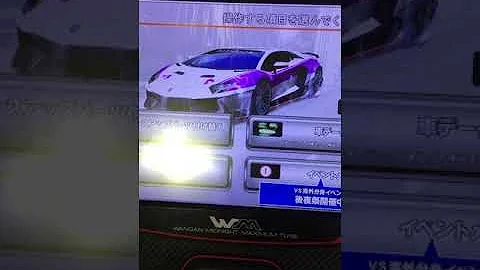 湾岸 ミッドナイト 5dx オーラ 湾岸 ミッドナイト 5dx オーラ
