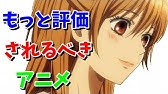 アニメ メジャー 動画 Anitube Youtube