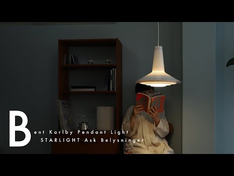 プラスチック特有の質感と印象的なフォルムが相まった”宇宙的”な佇まい♪Bent Karlby Pendant Light STARLIGHT/デンマークヴィンテージ ベントカールビー ペンダントライト - video from Furuichi
