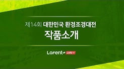 Play Lafent - Youtube