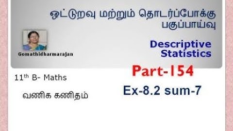 11th B-Maths [Part-154] Ex-8.2-7 Descriptive Statistics Gomathi dharmarajan