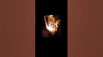 بحب اسرائيل 