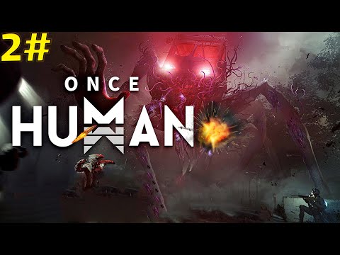 لعبه سرفيفل رح تكون لها افضليه عن راست RUST VS Once Human #2 