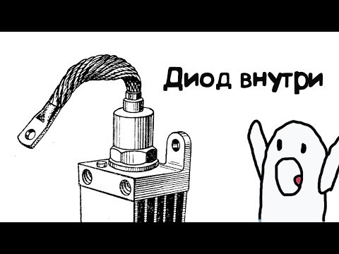 Что внутри диода ВЛ 200 ?