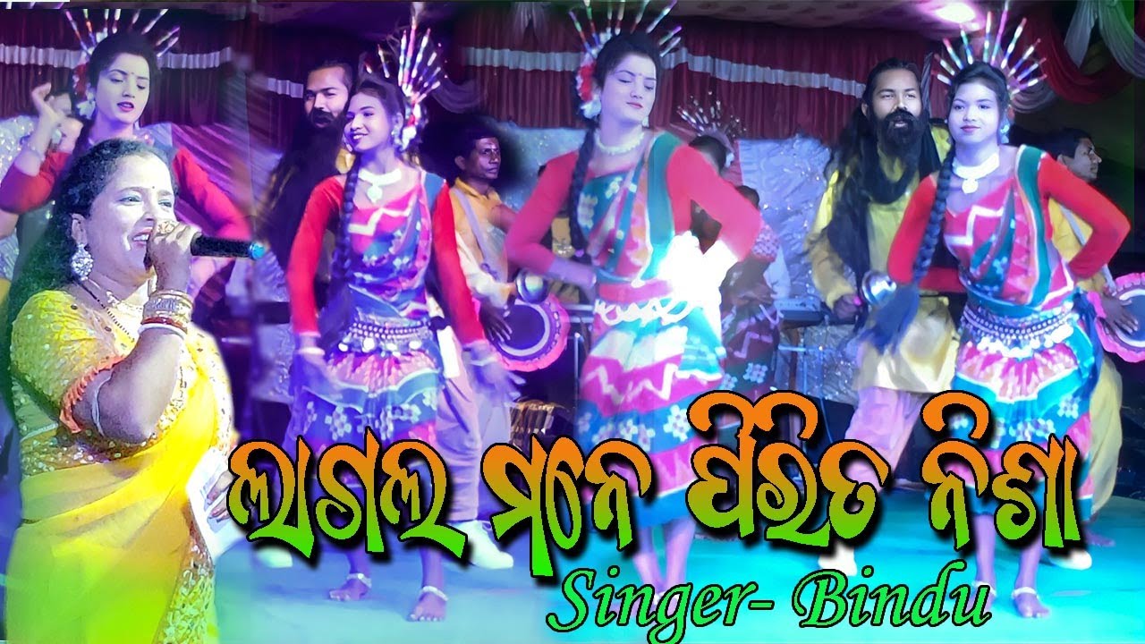 Laglo mone Pirit Nisa  Superhit Jhumar Song  Stage Performed by Bindu DIDI