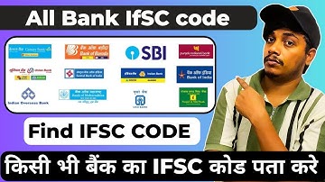 Find All Bank Ifsc Code Easily || Ifsc Code Kaise Pata Kare || Ifsc Code Kaise Nikale