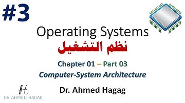 03–Operating Systems | Ch1-3 | Computer-System Architecture | نظم التشغيل | بنية نظام الحاسوب