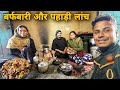               pahadi lifestyle vlog  by rtk vlog