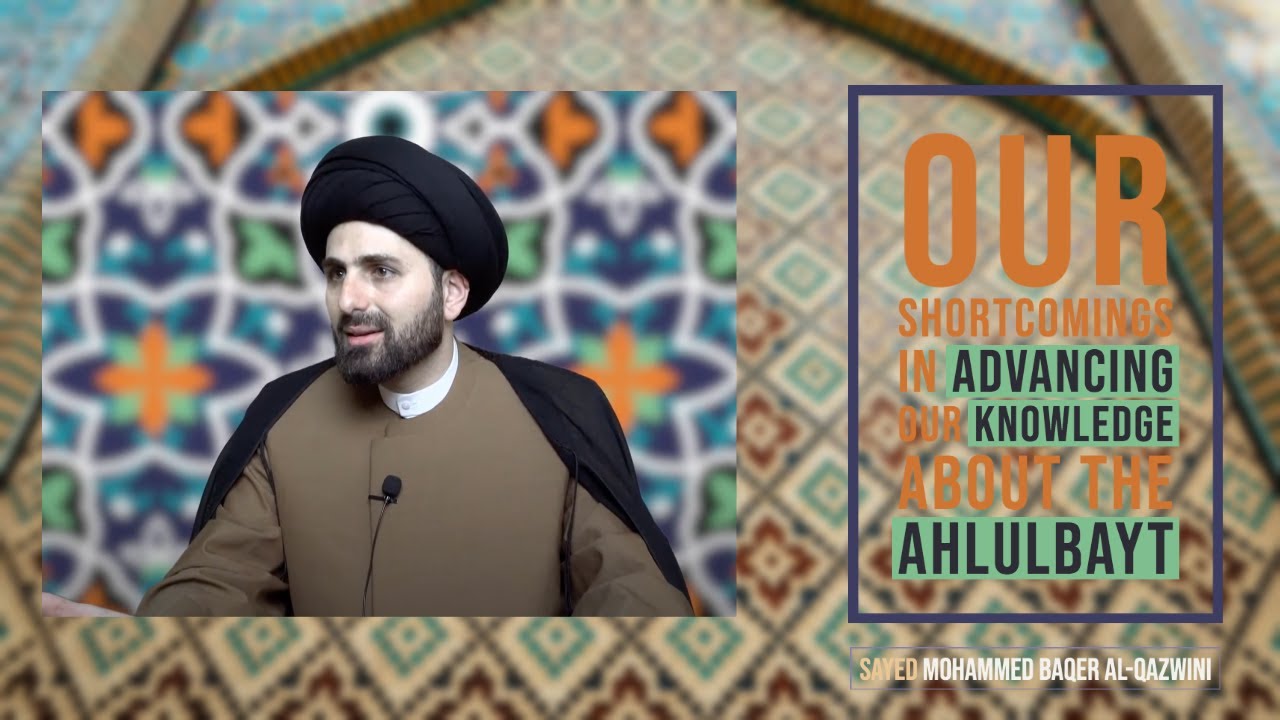 ⁣Our Shortcomings in Advancing our Knowledge about The Ahlulbayt - Sayed Mohammed Baqer Al-Qazwini