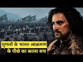 How mughal came to india   mughal empire berief history  kw present