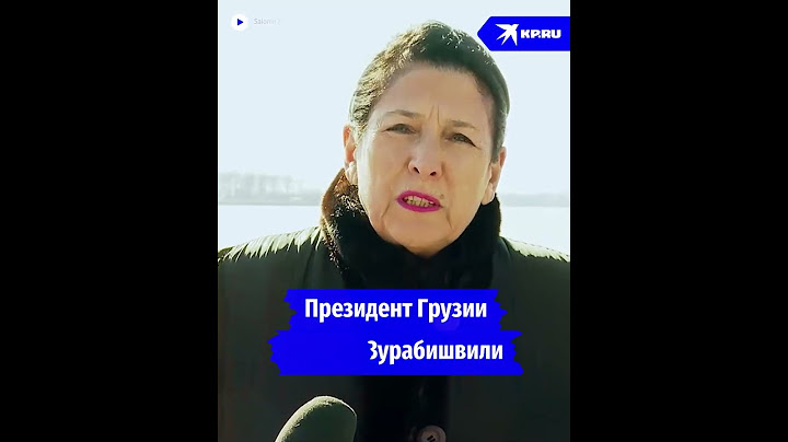 Двухдневный протест в Грузии закончился победой митингующих