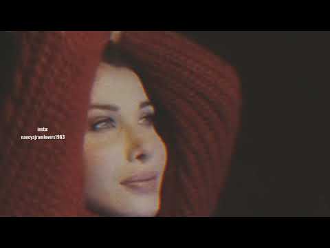 بيني وبينك يا هالليل نانسي عجرم