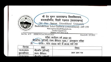 SRI DEV SUMAN UNIVERSIT EXAMINATION DATE SHEET ANNOUNCED BCOM HONS FIFTH SEMESTER MAIN / IMPROVEMENT