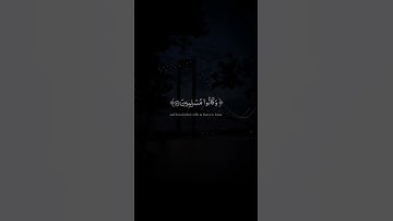 ( ياعباد لا خوف عليكم اليوم ولا أنتم تحزنون ) سورة الزخرف بصوت محمد صديق المنشاوي