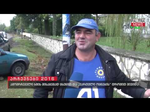 ამომრჩეველი ხმის მისაცემად ცხენით და \u0026#039;\u0026#039;ქართული ოცნების\u0026#039;\u0026#039; დროშით მივიდა