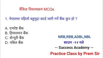 Banking Development MCQs // NRB class // RBB Class // ADBL class // Day 1 // banking loksewa tayari